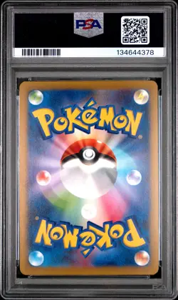 2023 POKEMON JPN SV-P PROMO GYM EVENT CAMPAIGN #120 PIKACHU PSA 10 - Image 2