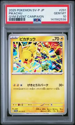 2025 POKEMON JPN SV-P PROMO GYM EVENT CAMPAIGN #291 PIKACHU PSA 10 - Image 1