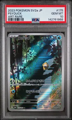 2023 POKEMON JPN SV2A-POKEMON 151 ART RARE #175 PSYDUCK PSA 10 - Image 1
