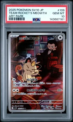 2025 POKEMON JPN SV10-GLORY OF TEAM ROCKET ART RARE TEAM ROCKET'S MEOWTH PSA 10 - Image 1