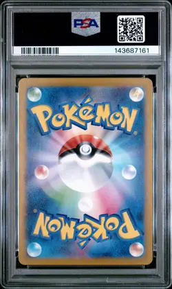 2025 POKEMON JPN SV10-GLORY OF TEAM ROCKET ART RARE TEAM ROCKET'S MEOWTH PSA 10 - Image 2