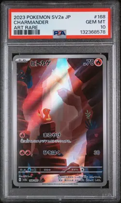 2023 Pokemon Japanese SV2a AR Charmander #168/165 GEM MINT PSA 10 - Image 1