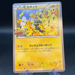 2014 Pokemon Japanese Outbreak Pikachu Promo XY #070/XY-P - Image 1
