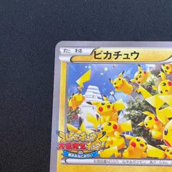 2014 Pokemon Japanese Outbreak Pikachu Promo XY #070/XY-P - Image 5