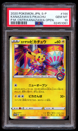 2020 POKEMON JAPANESE KANAZAWA PIKACHU PROMO POKEMON CENTER PSA 10 144/S-P - Image 1