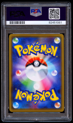 2020 POKEMON JAPANESE KANAZAWA PIKACHU PROMO POKEMON CENTER PSA 10 144/S-P - Image 2