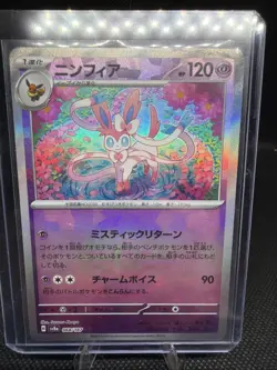 Sylveon 068/187 Master Ball Reverse Holo Terastal Festival JAPANESE Pokemon card - Image 1