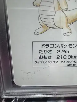 1996 POKEMON GREEN VERSION PLAYING CARDS 10 OF SPADES #149 DRAGONITE PSA 9 - Image 3