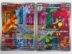 NM Deerling 073/071 Sawsbuck 074/071 AR sv5M Cyber Judge Pokemon Card Japanese - Image 1