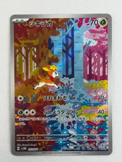 NM Deerling 073/071 Sawsbuck 074/071 AR sv5M Cyber Judge Pokemon Card Japanese - Image 2