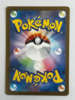 NM Deerling 073/071 Sawsbuck 074/071 AR sv5M Cyber Judge Pokemon Card Japanese - Image 3