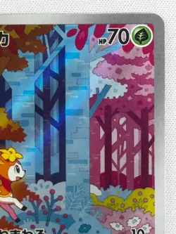 NM Deerling 073/071 Sawsbuck 074/071 AR sv5M Cyber Judge Pokemon Card Japanese - Image 5