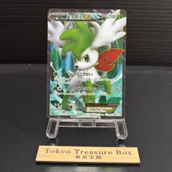 Shaymin EX 053/052 Psycho Drive 2011 SR 1st Edition Full Art Pokemon Card NM - Image 1