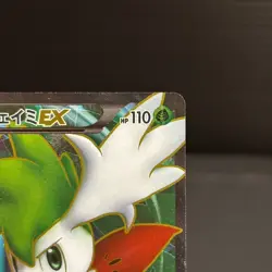 Shaymin EX 053/052 Psycho Drive 2011 SR 1st Edition Full Art Pokemon Card NM - Image 4