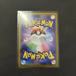 Octillery 191/184 Character Rare VMAX Climax Pokemon Japanese Near Mint - Image 2