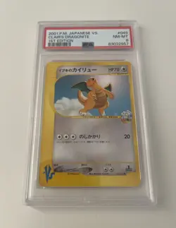 PSA 8 NM-MT 2001 Pokemon Clair's Dragonite Japanese VS 1st ED #049 - Image 1