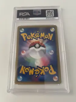 PSA 8 NM-MT 2001 Pokemon Clair's Dragonite Japanese VS 1st ED #049 - Image 2