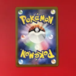 Giovanni's Charisma 197/165 | 151 Japanese Super Rare | NM Pokemon TCG - Image 2