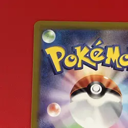 Giovanni's Charisma 197/165 | 151 Japanese Super Rare | NM Pokemon TCG - Image 5