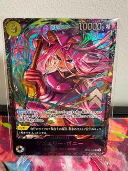 Jewelry Bonney Promo OP13-108 SR Flagship Battle Best 8 Promo One Piece Japan UK - Image 2
