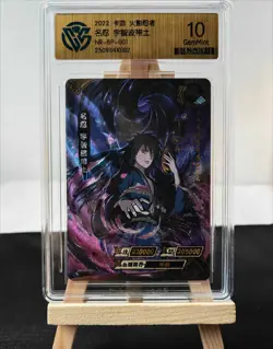 2022 CCG KaYou Naruto TCG Obito Uchiha Trading Card SR NR-BP-001 CCG 10 - Image 1