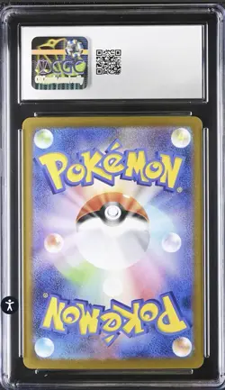 CGC 9 Frillish 124/086 AR Art Rare White Flare sv11W Pokemon Card - Image 2