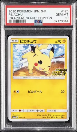 2020 POKEMON JPN S PROMO PIKAPIKA! PIKACHU! CAMPAIGN #125 PIKACHU PSA 10 - Image 1