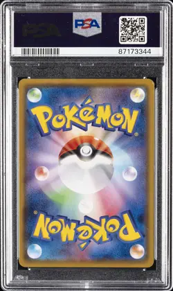 2020 POKEMON JPN S PROMO PIKAPIKA! PIKACHU! CAMPAIGN #125 PIKACHU PSA 10 - Image 2