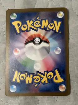 Pokemon Card Wartortle 171/165 151 AR Scarlet 151 Japanese Near Mint - Image 2