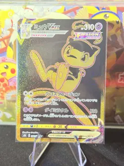 Mew VMAX UR 280/184 Pokemon Gold s8b VMAX Climax Japanese Near Mint - Image 1