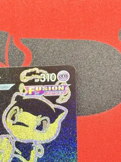 Mew VMAX UR 280/184 Pokemon Gold s8b VMAX Climax Japanese Near Mint - Image 4