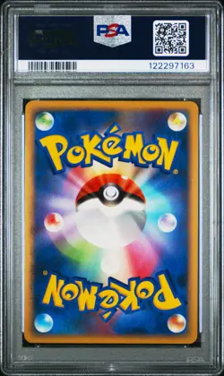 2008 POKEMON JPN GALACTIC'S CONQUEST 1ST ED #052 GIRATINA LV.X-HOLO PSA 10 - Image 2