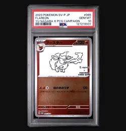 2023 POKEMON JAPANESE SV-P PROMO YU NAGABA X POKEMON CARD #065 FLAREON PSA 10 - Image 1
