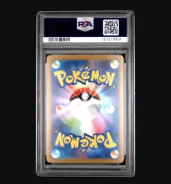 2023 POKEMON JAPANESE SV-P PROMO YU NAGABA X POKEMON CARD #065 FLAREON PSA 10 - Image 2