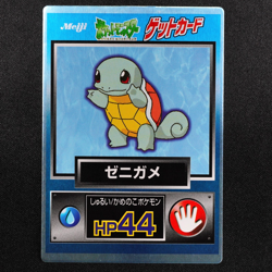 Pokemon Card Squirtle Meiji Get Card Nintendo HP44 Japanese F7250 - Image 2