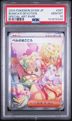 2024 POKEMON JPN SV5M-CYBER JUDGE SPECIAL ART RARE #097 BIANCA'S DEVOTION PSA 10 - Image 1