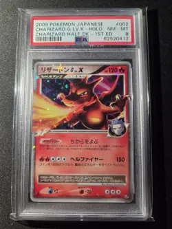2009 Pokemon Charizard G LV. X Half Deck 1st Edition Japanese Holo #002 PSA 8 - Image 1