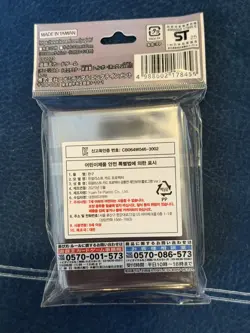 Konami OCG Yugioh Sleeves Rainbow 70 Count Japanese Small Size Official Product - Image 4