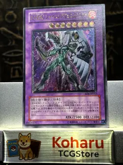 Yugioh Elemental Hero Shining Phoenix Enforcer EOJ-JP033 Enemy of Justice Jpn NM - Image 1