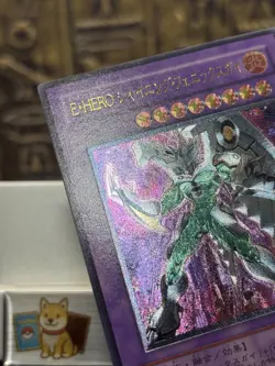 Yugioh Elemental Hero Shining Phoenix Enforcer EOJ-JP033 Enemy of Justice Jpn NM - Image 3