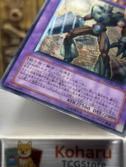 Yugioh Elemental Hero Grand Neos STON-JP035 Strike of Neos Ultimate Rare JPN EX - Image 3