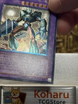 Yugioh Elemental Hero Grand Neos STON-JP035 Strike of Neos Ultimate Rare JPN EX - Image 4