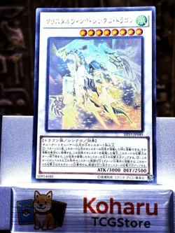 Yugioh Crystal Wing Synchro Dragon Ghost Rare SHVI-JP049 Shining Victories -NM - Image 1