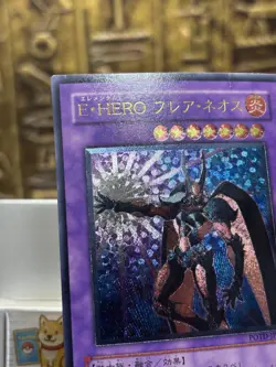 Yugioh Elemental Hero Flare Neos (UTR) POTD-EN032 Power of the Duelist JPN EX - Image 3