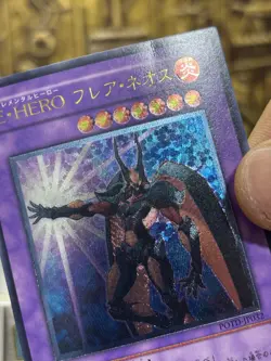 Yugioh Elemental Hero Flare Neos (UTR) POTD-EN032 Power of the Duelist JPN EX - Image 4