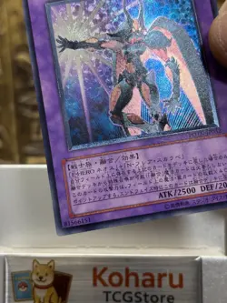 Yugioh Elemental Hero Flare Neos (UTR) POTD-EN032 Power of the Duelist JPN EX - Image 5