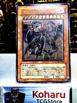 Yugioh Yubel - The Ultimate Nightmare UTR PTDN-JP008 Phantom Darkness -NM - Image 1