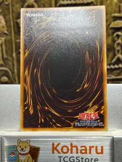 Yugioh Yubel - The Ultimate Nightmare UTR PTDN-JP008 Phantom Darkness -NM - Image 2