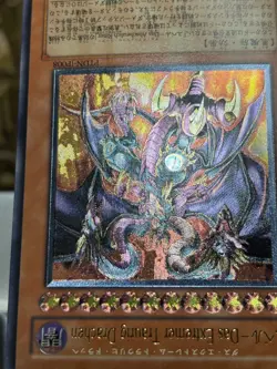 Yugioh Yubel - The Ultimate Nightmare UTR PTDN-JP008 Phantom Darkness -NM - Image 5