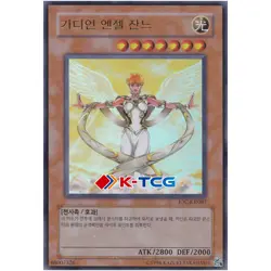 Yugioh Card "Guardian Angel Joan" IOC-KR087 Korean Ver Ultra Rare - Image 1